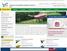 Tablet Screenshot of cn-wheelbarrow.ru